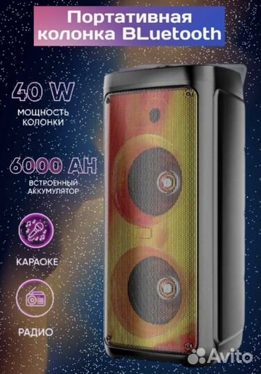 Большая портативная блютуз колонка zqs8215