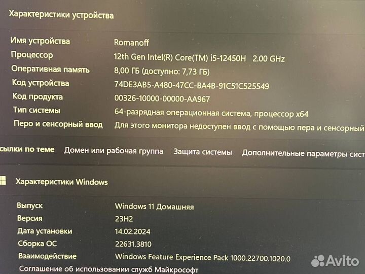 Ноутбук huawei MateBook D 16 2024 mclf-X серый