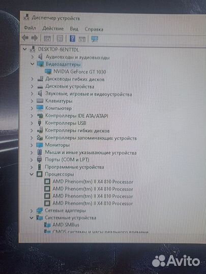 Игровой компьютер gtx1030