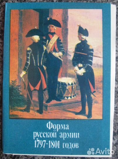 20 тематических комплектов открыток (СССР)