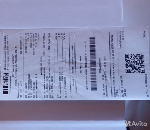 Книга- Множественные источники дохода