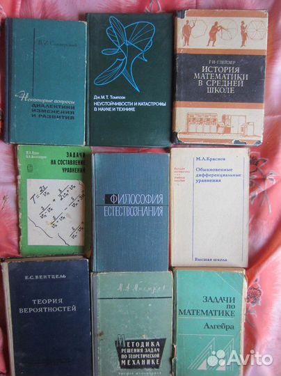 Задачи по математике. Алгебра. Справочное пособие