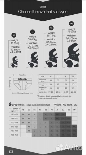 Трусы мужские новые