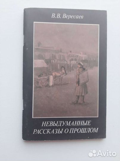 Книги СССР (1950-1991 год)