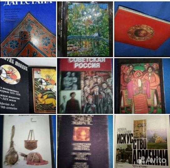 Рисунки старых мастеров Искусство союзных республи