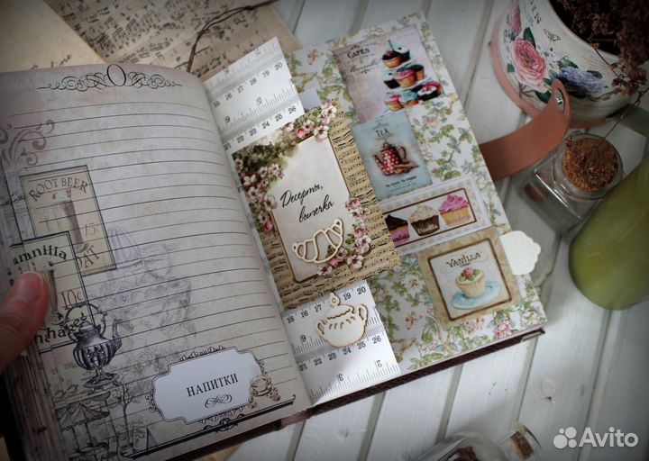 Кулинарная книга ручной работы