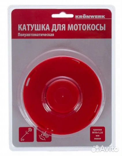 Катушка полуавтомат для триммера Kronwerk