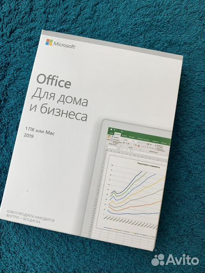 Боксы Office 2019 Home and business RUS BOX