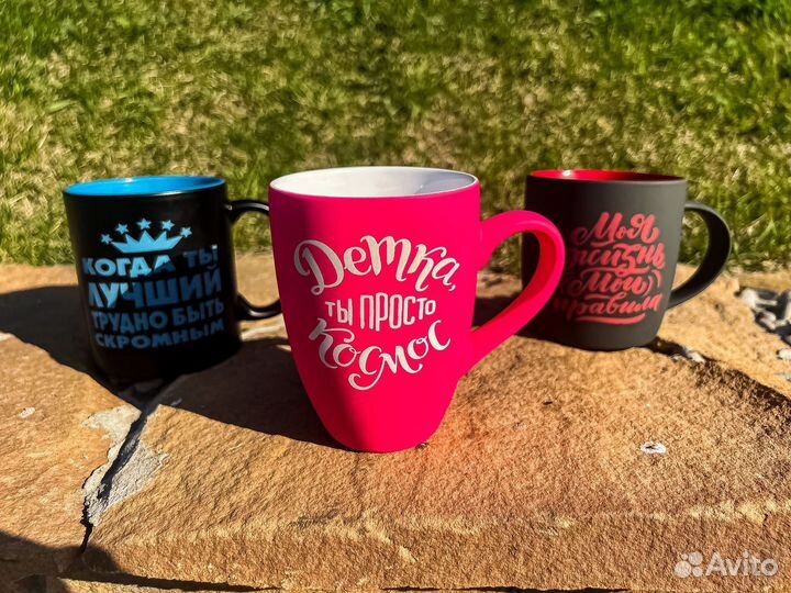 Кружка с надписью