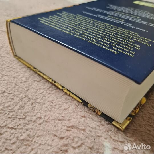 Новая Книга 