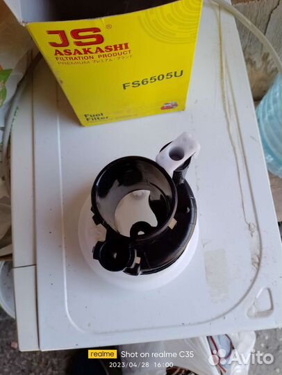 Стакан бензонасоса