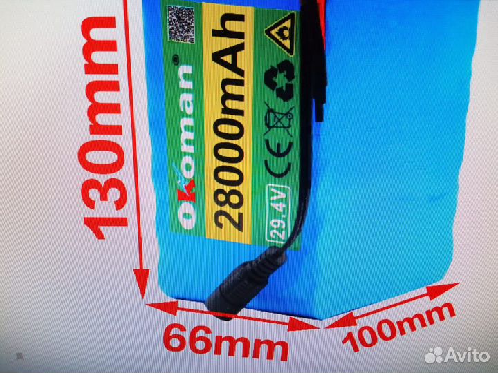 Батарея литий-ионн 24в-29,4в, 28Ач на эл.велосипед