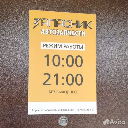 Диск тормозной передний KIA optima (hyundai sonata