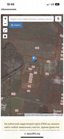 Участок 4 га (СНТ, ДНП)