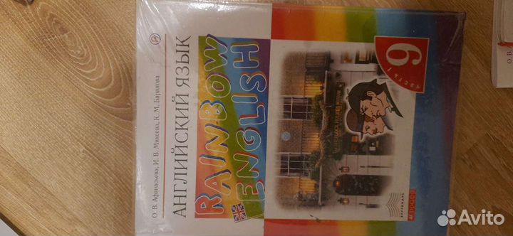 Учебник, рабочие тетради, атлас