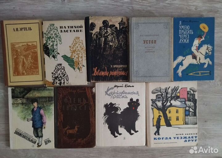 Книги СССР, детские книги СССР