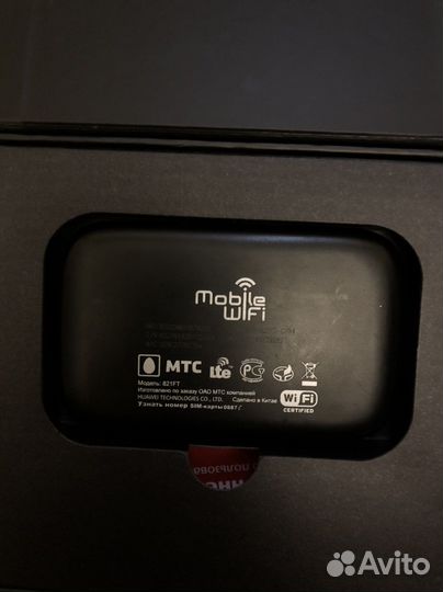 Wifi роутер 4g lte