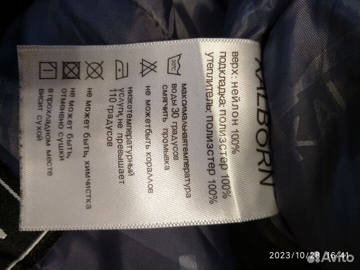 Утеплённые брюки 