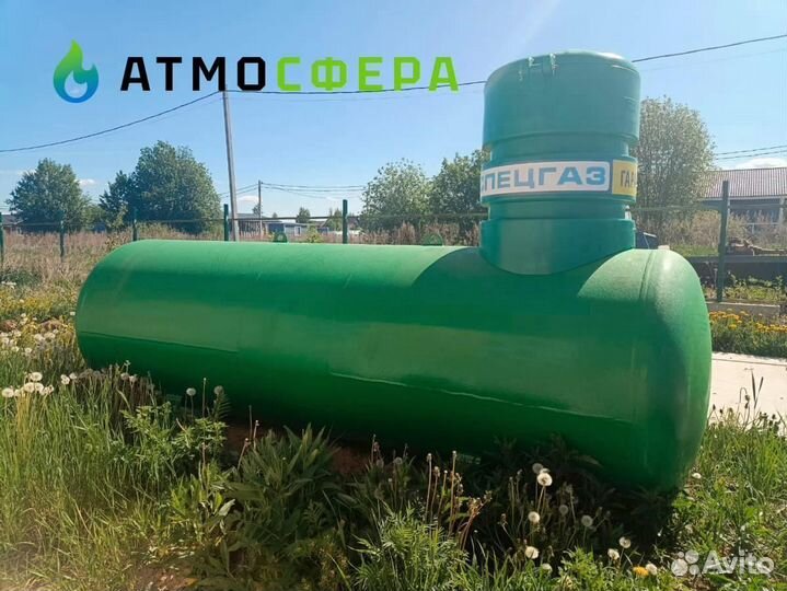 Газгольдер Спецгаз