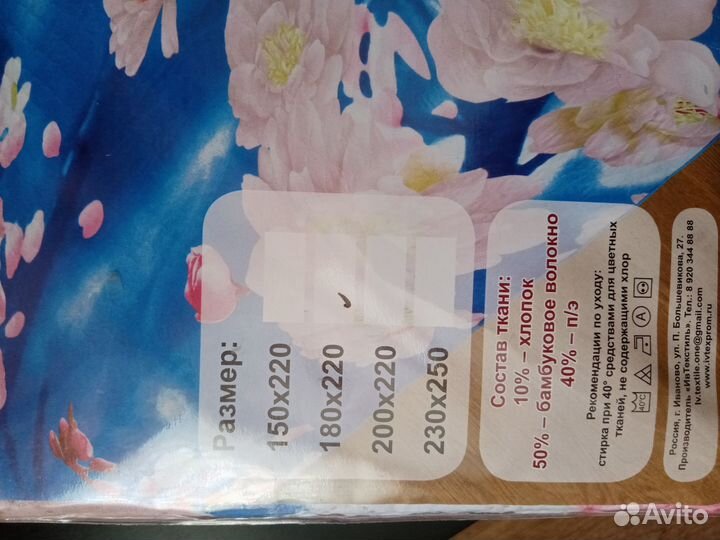 Белье постельное