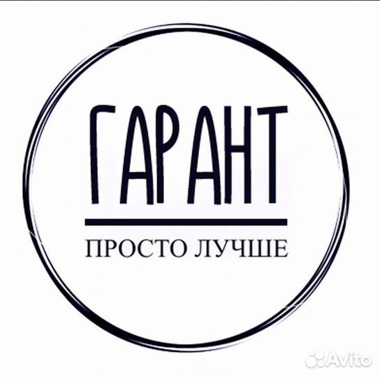 Продавец-консультант (мужчины)
