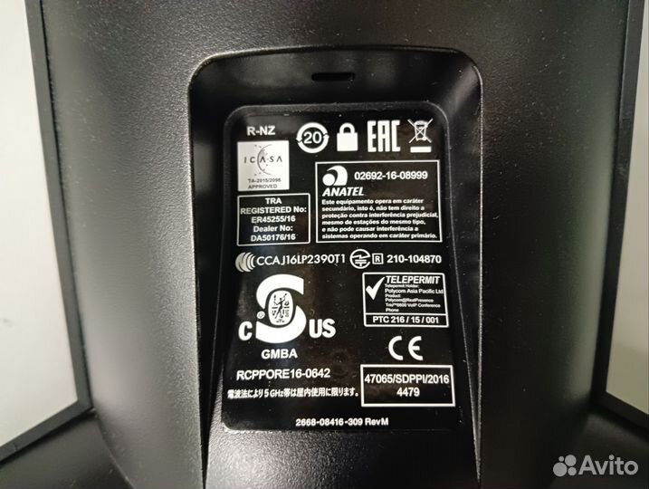 Конференц-телефон Trio 8800