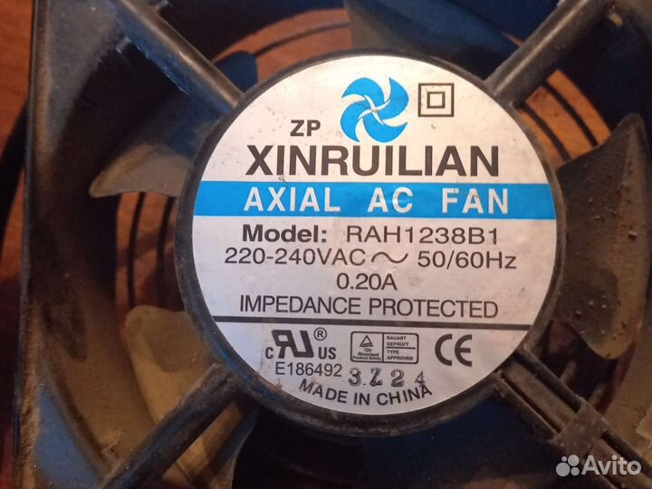 Вентилятор