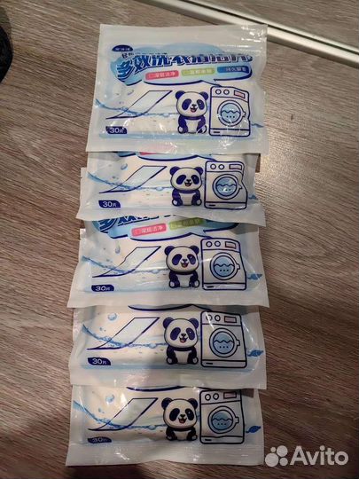 Продаю пластины для стирки