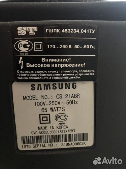 Телевизор samsung plano