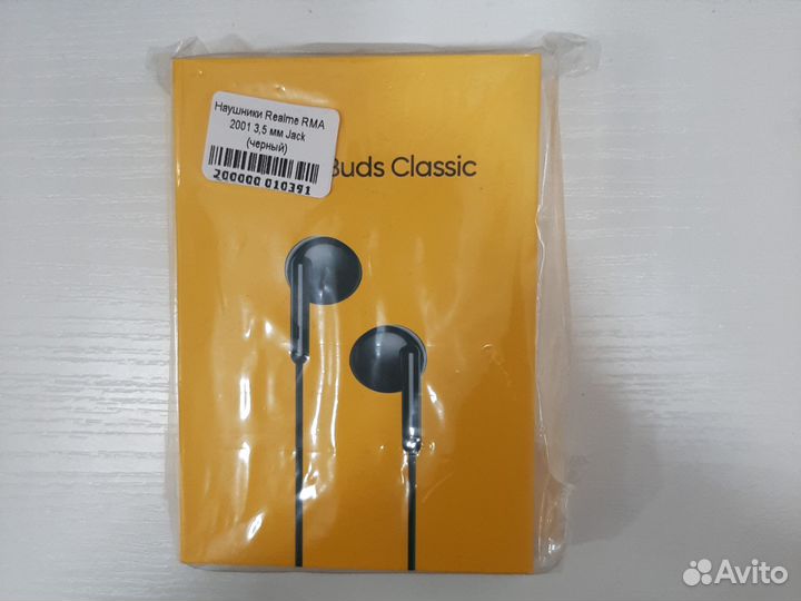 Наушники realmirma 2001 3.5мм Jack