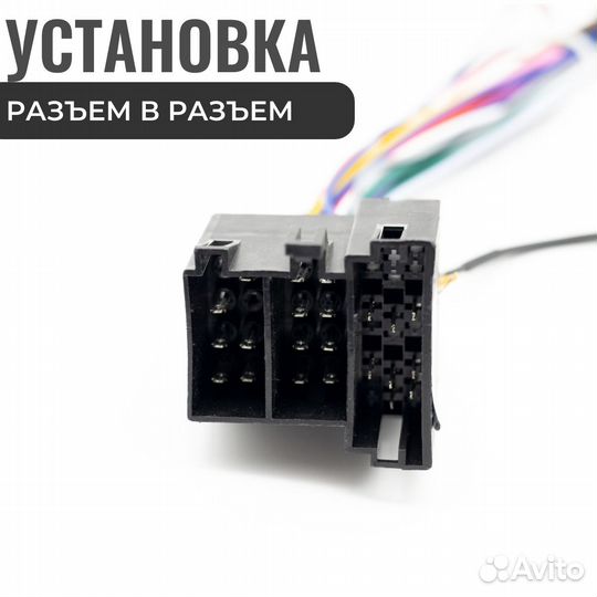 Переходник 16 pin для подключения андроид Веста