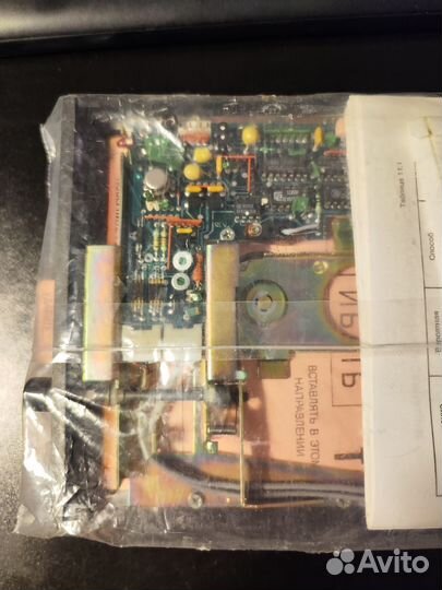 Дисковод мс 5311 новый