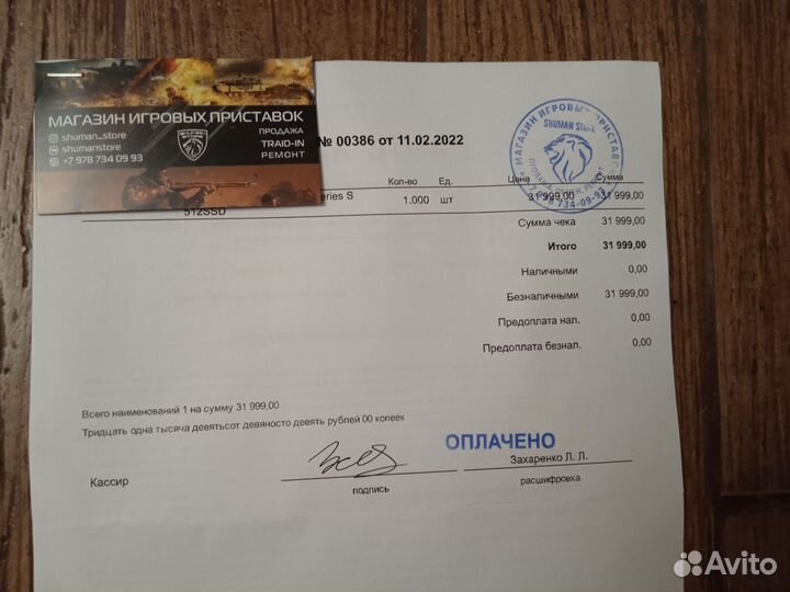 Игровая приставка Xbox series s s12ssd