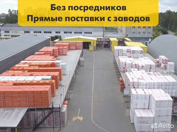 Сухая смесь унбетформ для теплой стяжки пола 16 кг