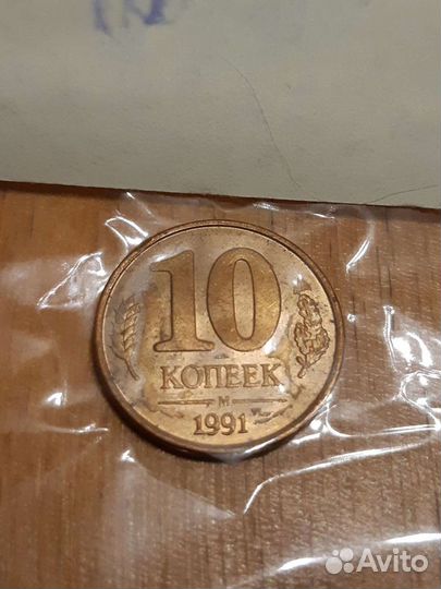 Коллекционирование СССР