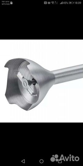 Блендер погружной новый