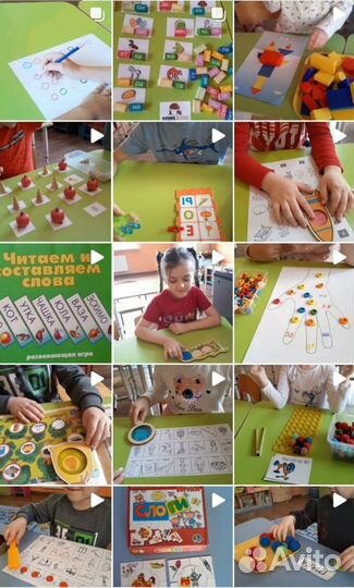 Логопед,подготовка к школе лично и онлайн