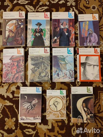 Классики и современники. Книги