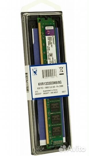 Оперативная память Kingston DDR3 8 гб 1333 мгц 8G