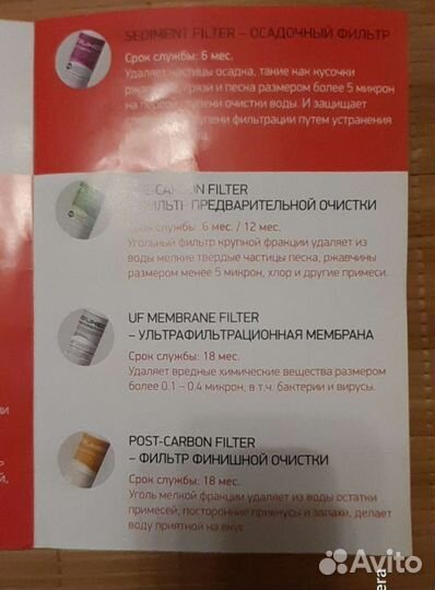 Установка и обслуживание бытовых систем водоочистк