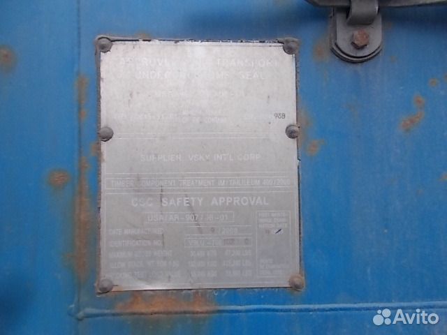 Контейнер морской 40 футов высокий б/у abnu7081523