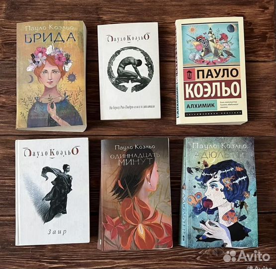 Книги Коэльо, Вебер, Януш Вишневский