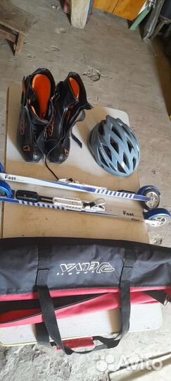 Лыжероллеры,ботинки,шлем,чехол