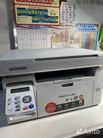 Мфу лазерный с wifi