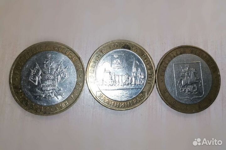 Монеты коллекционные