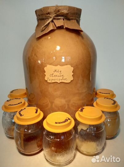 Мед Алтайский цветочный разнотравье