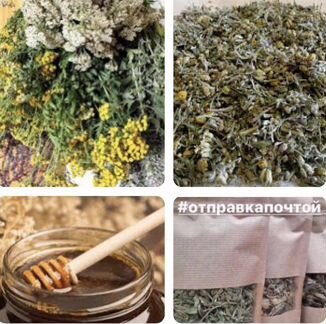 Детокc Травами/Очищение Травами
