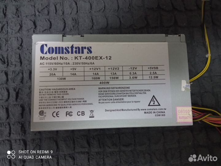 Блок питания для пк 450w