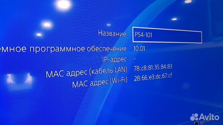 Игровая приставка Sony Playstation 4 1tb