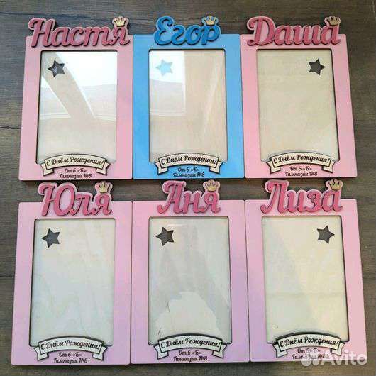 Подарки для класса